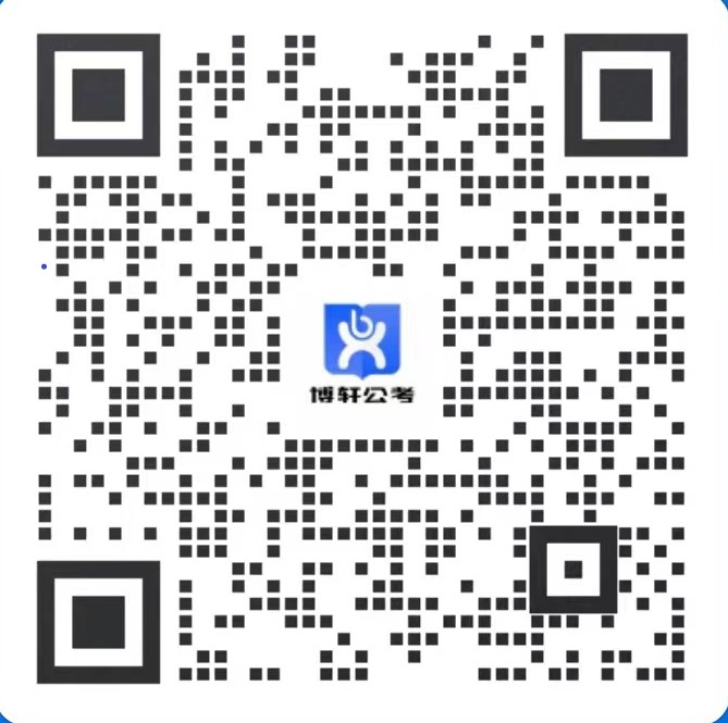 博轩微信公众